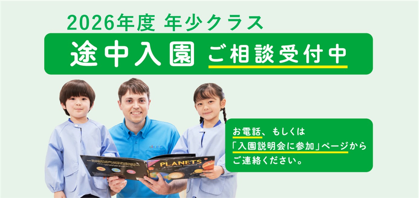 i Kids Star（iKS）｜いりなか（愛知県昭和区）